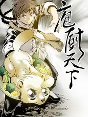 山野慢行记户外综艺免费在线观看